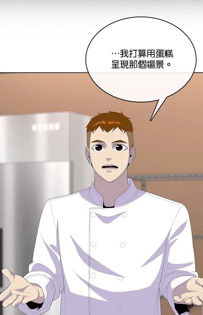第228话56