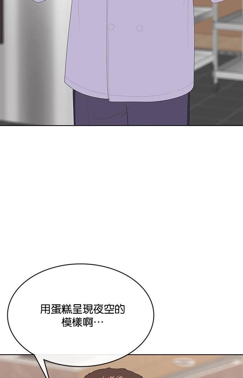 第228话57