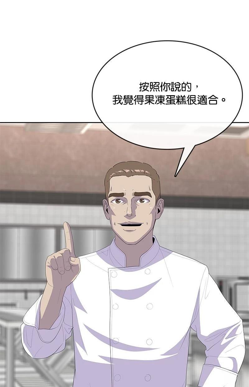 第228话59