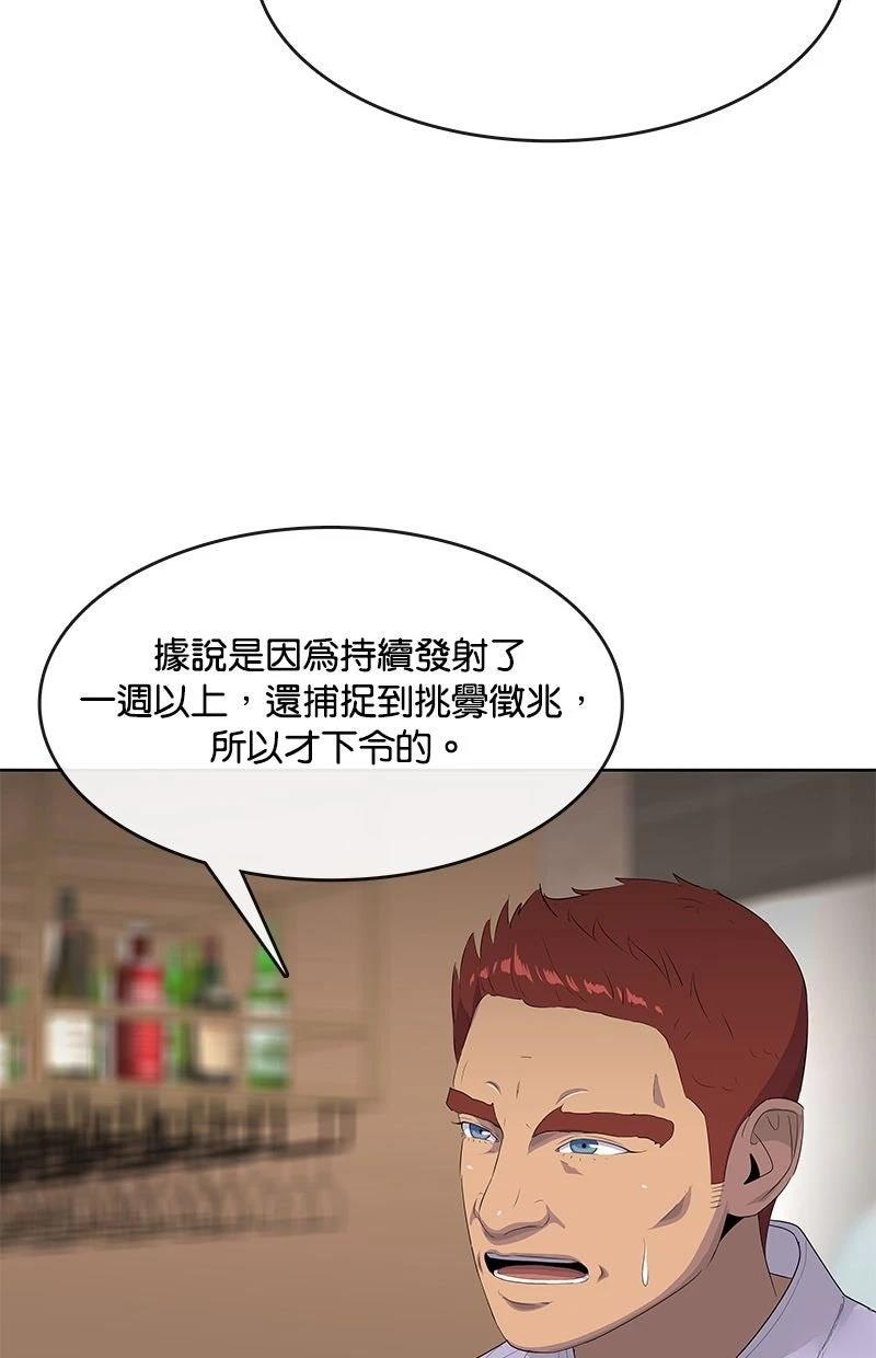第228话6