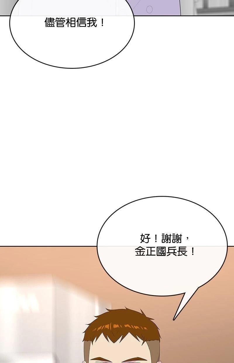 第228话63