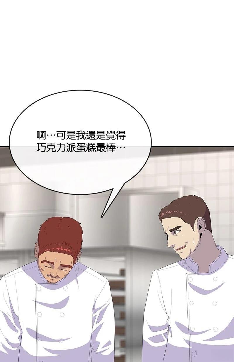 第228话65