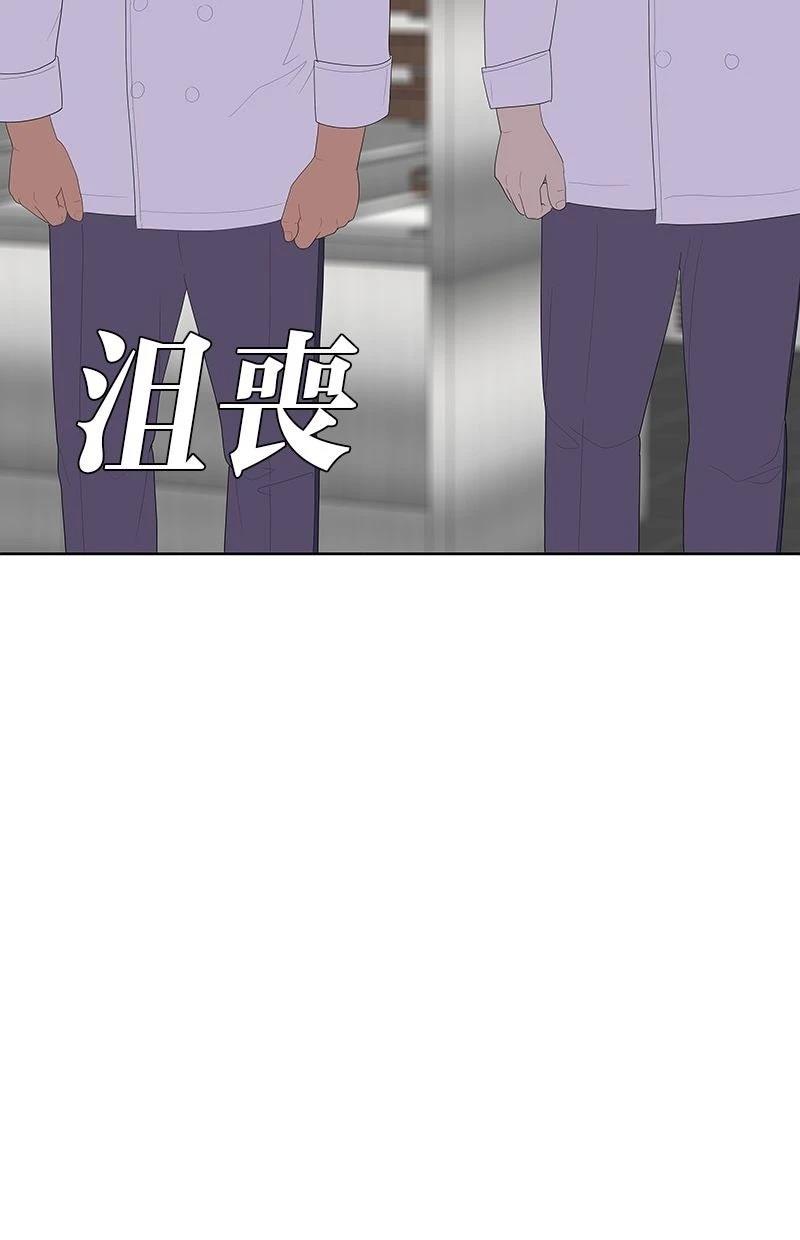 第228话66