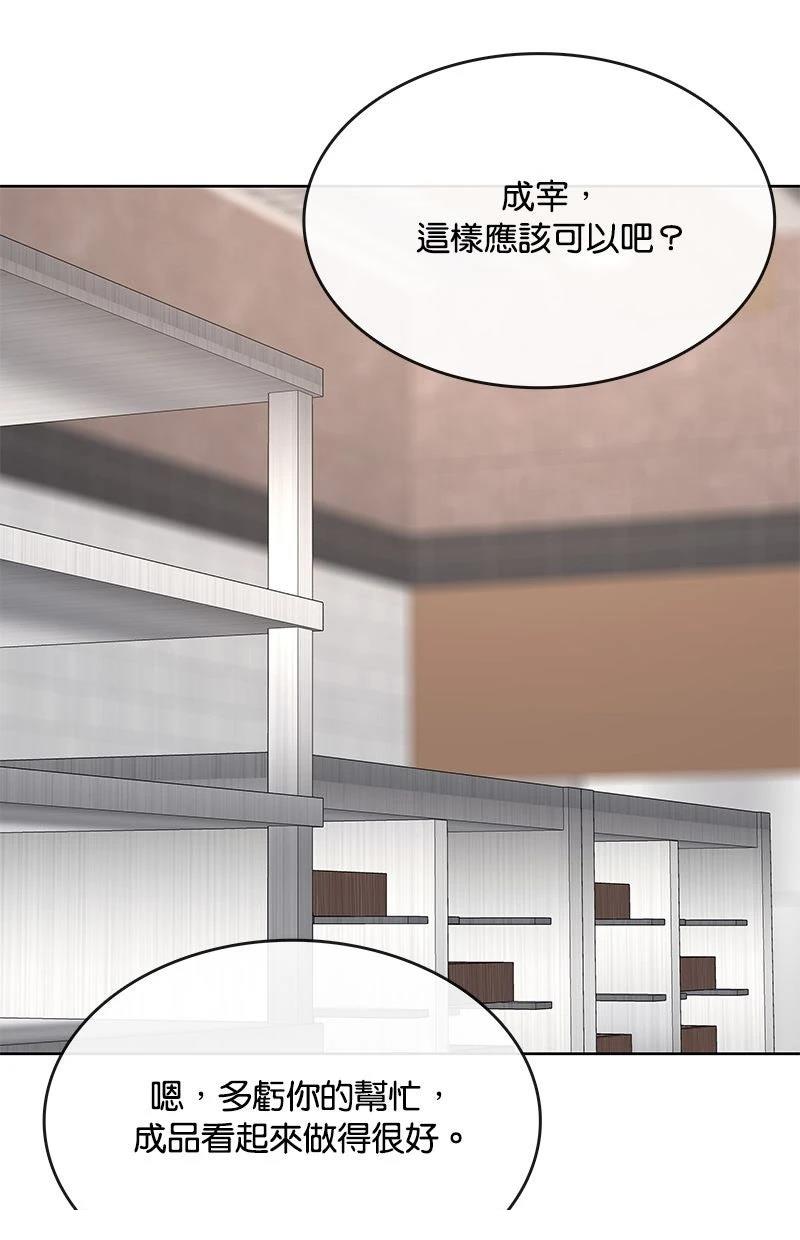 第228话70