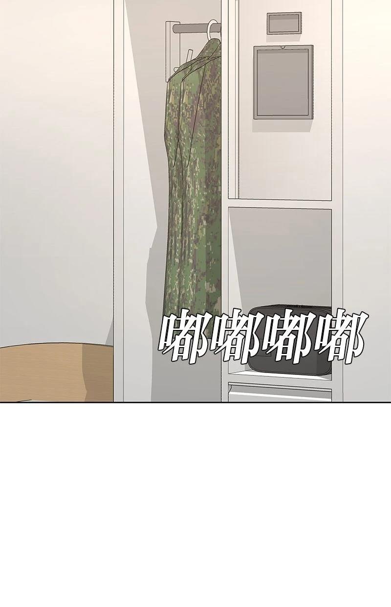 第228话72