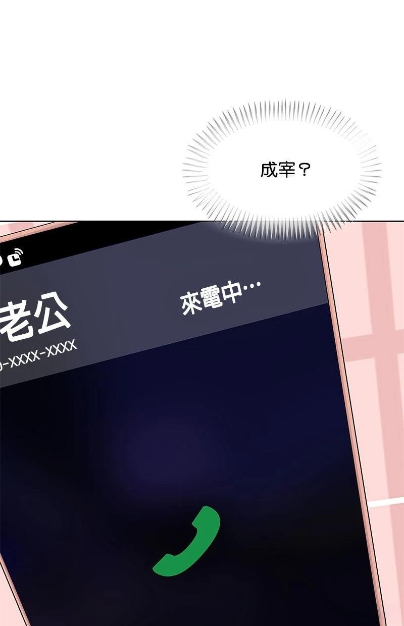 第228话73