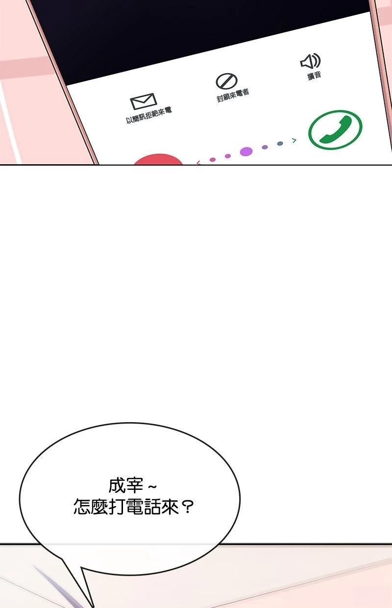 第228话74