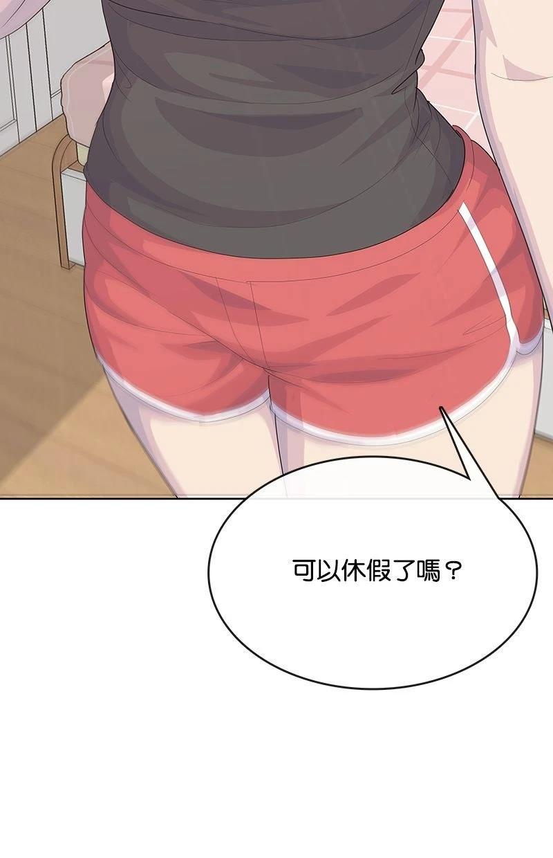 第228话76