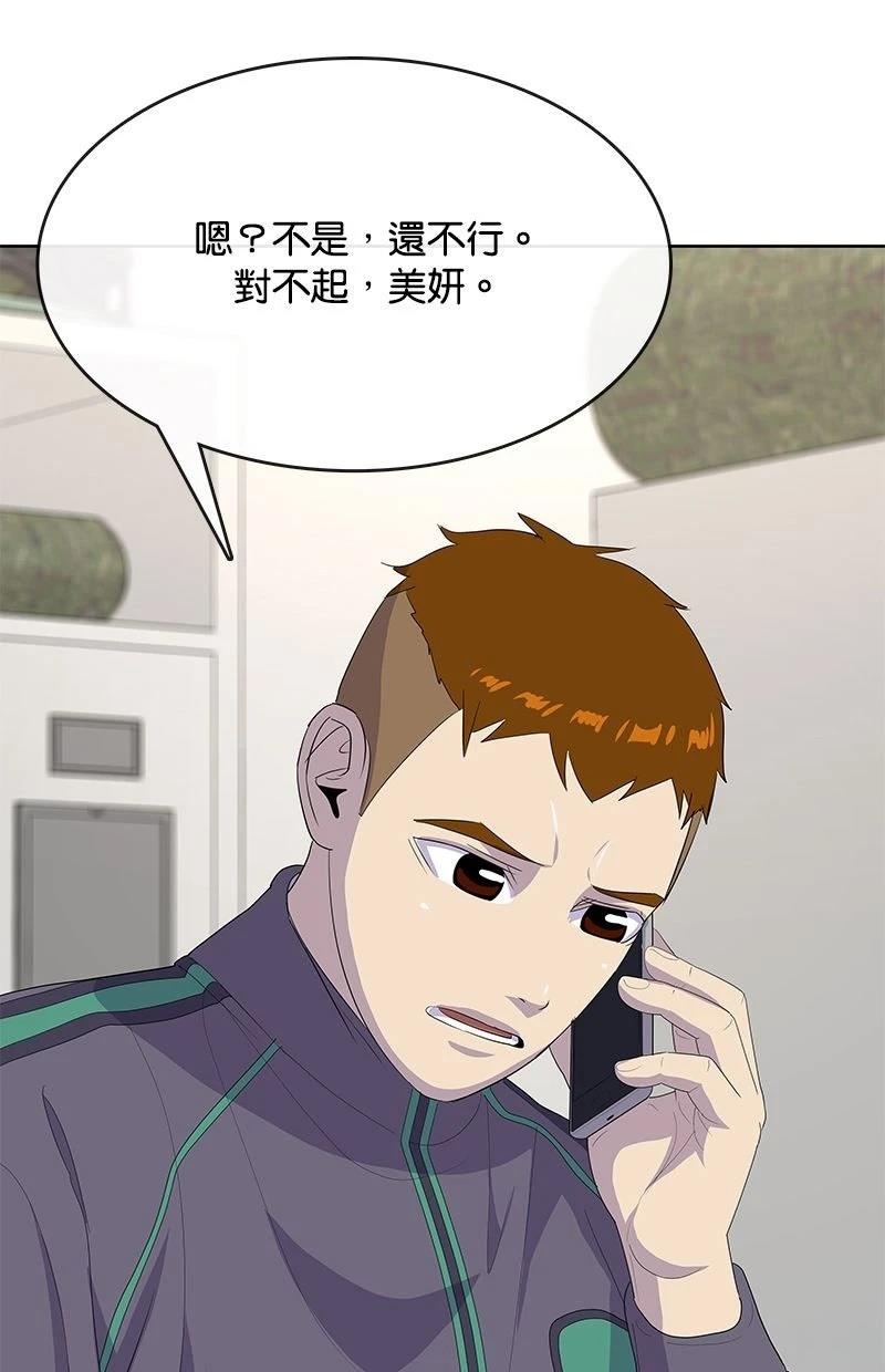 第228话77