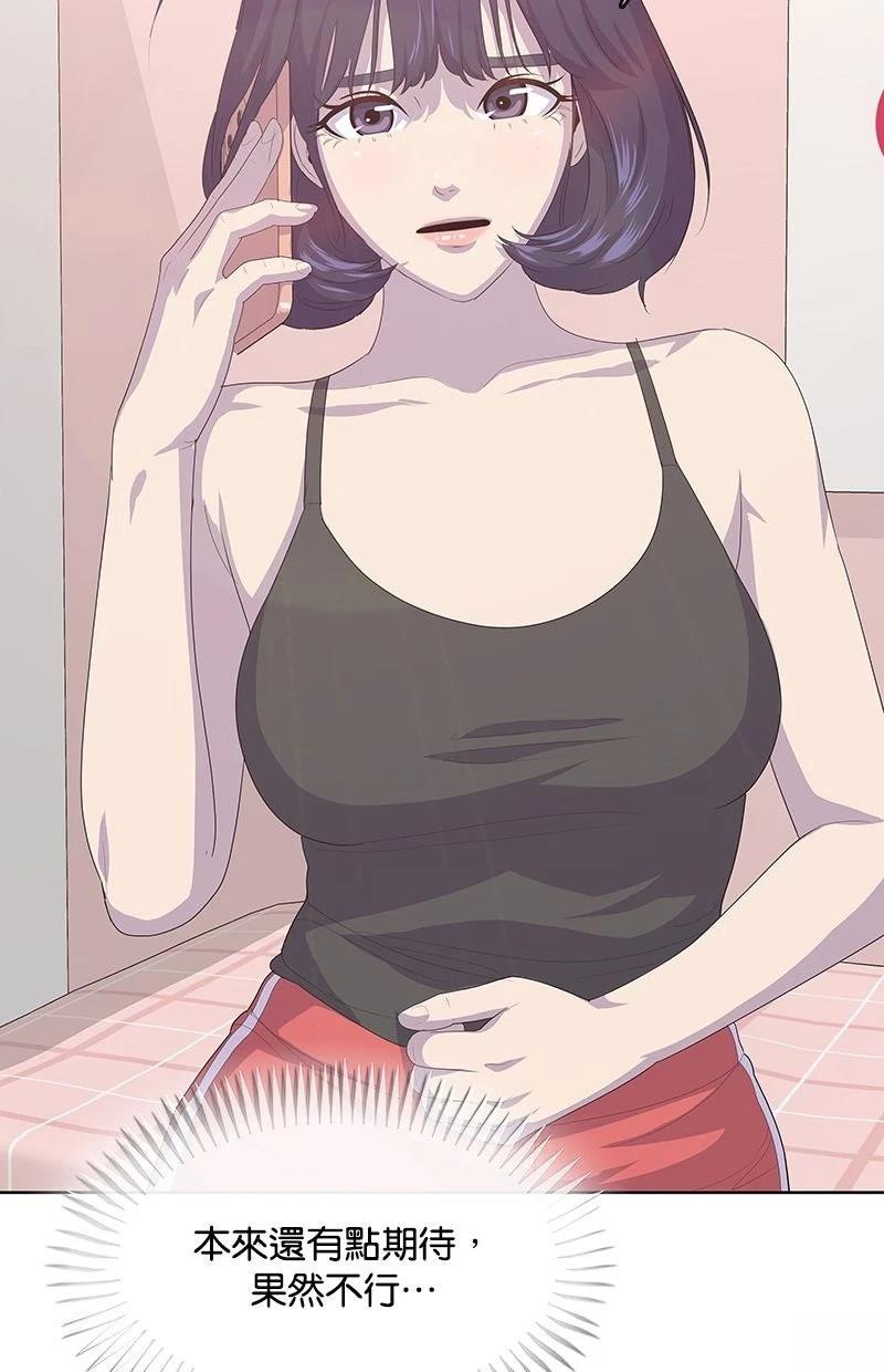 第228话79
