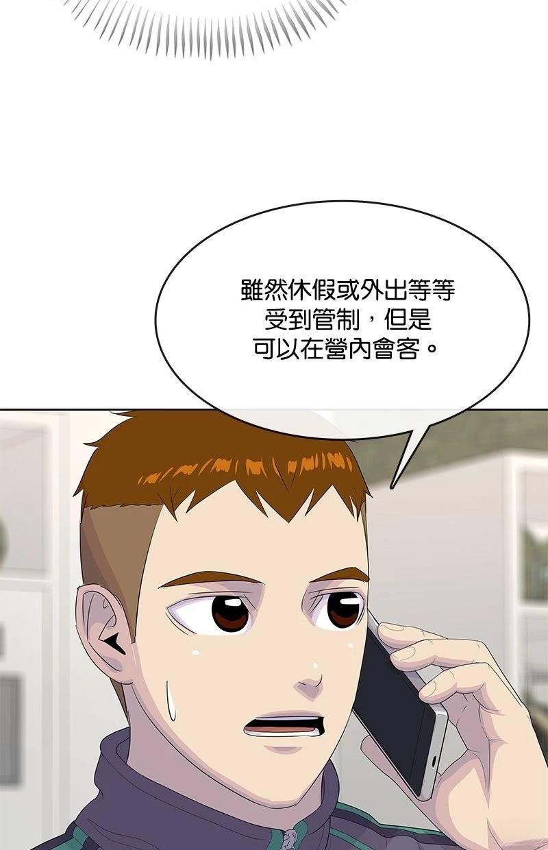 第228话80