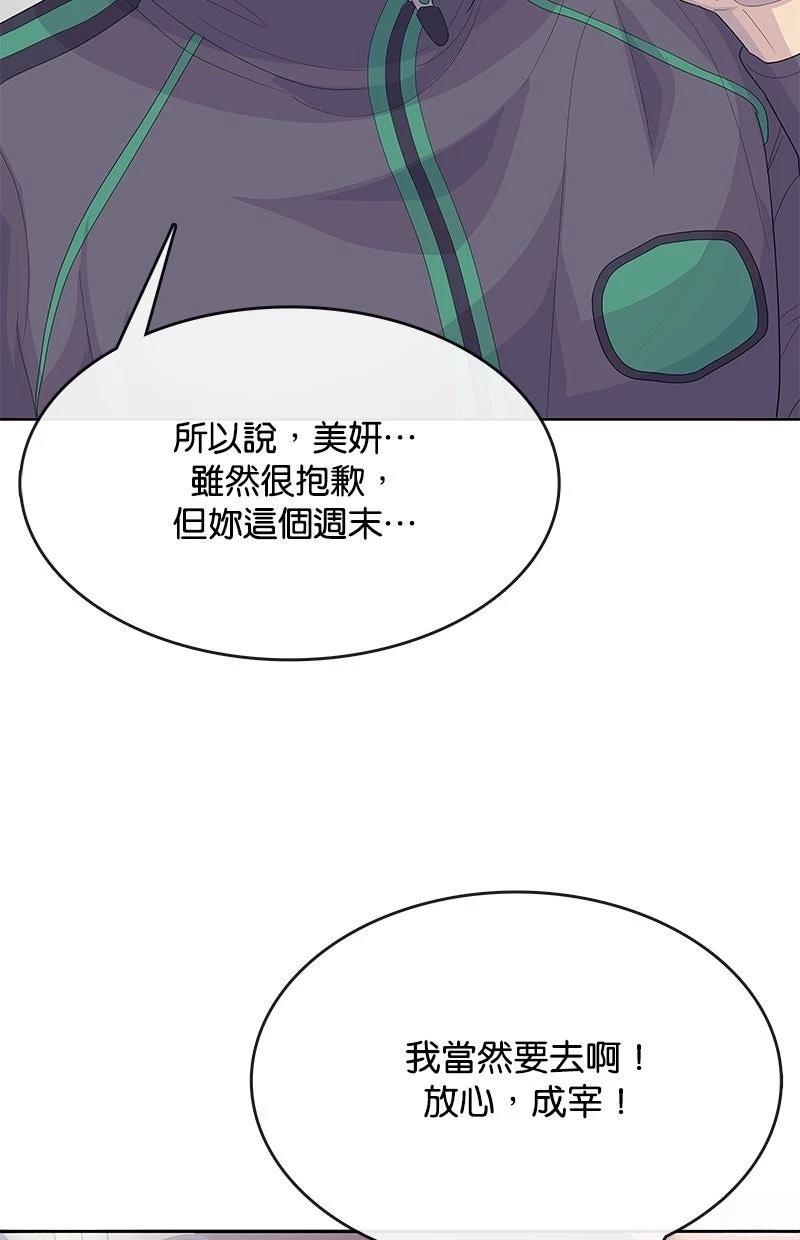 第228话81