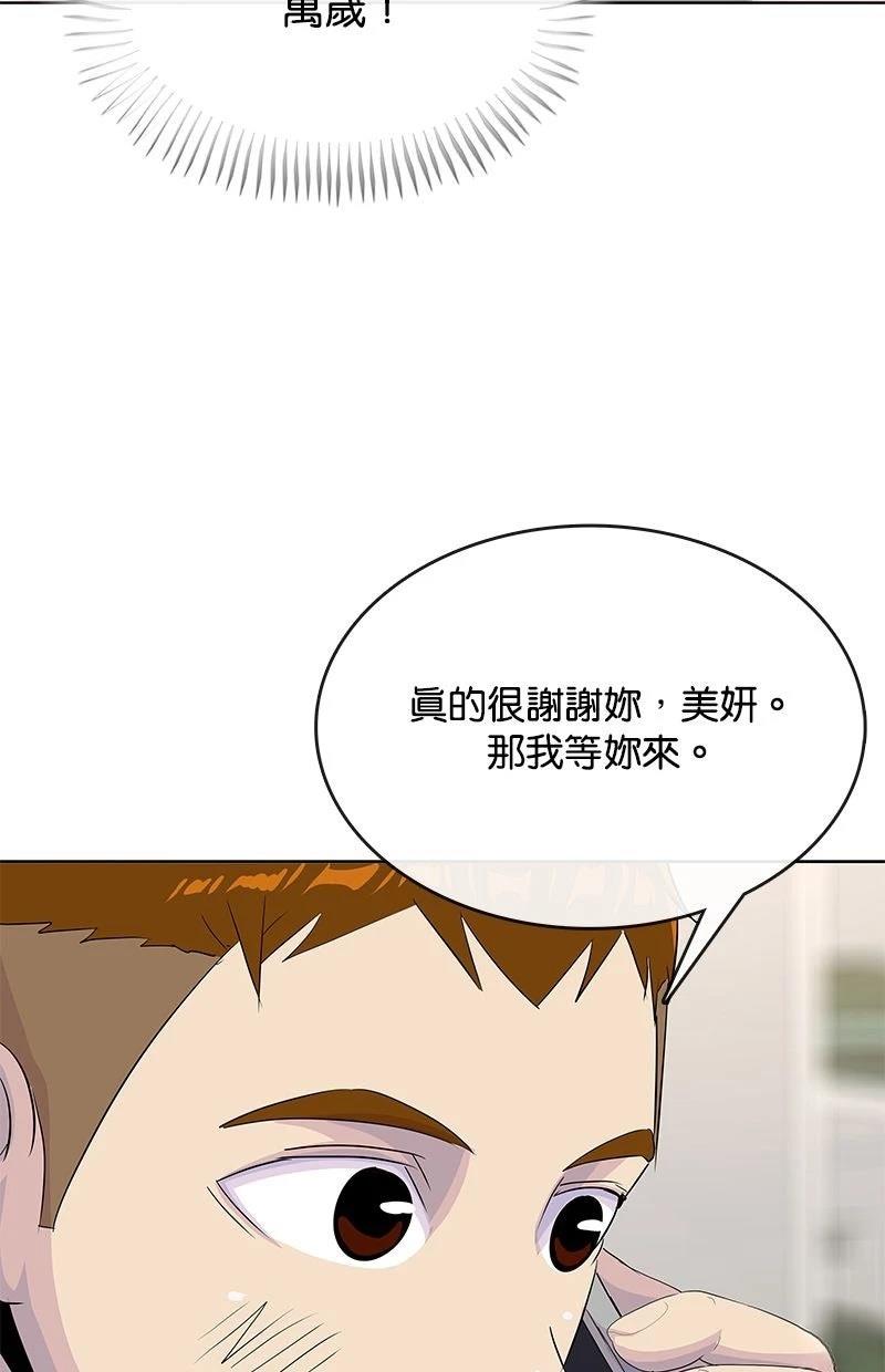 第228话83