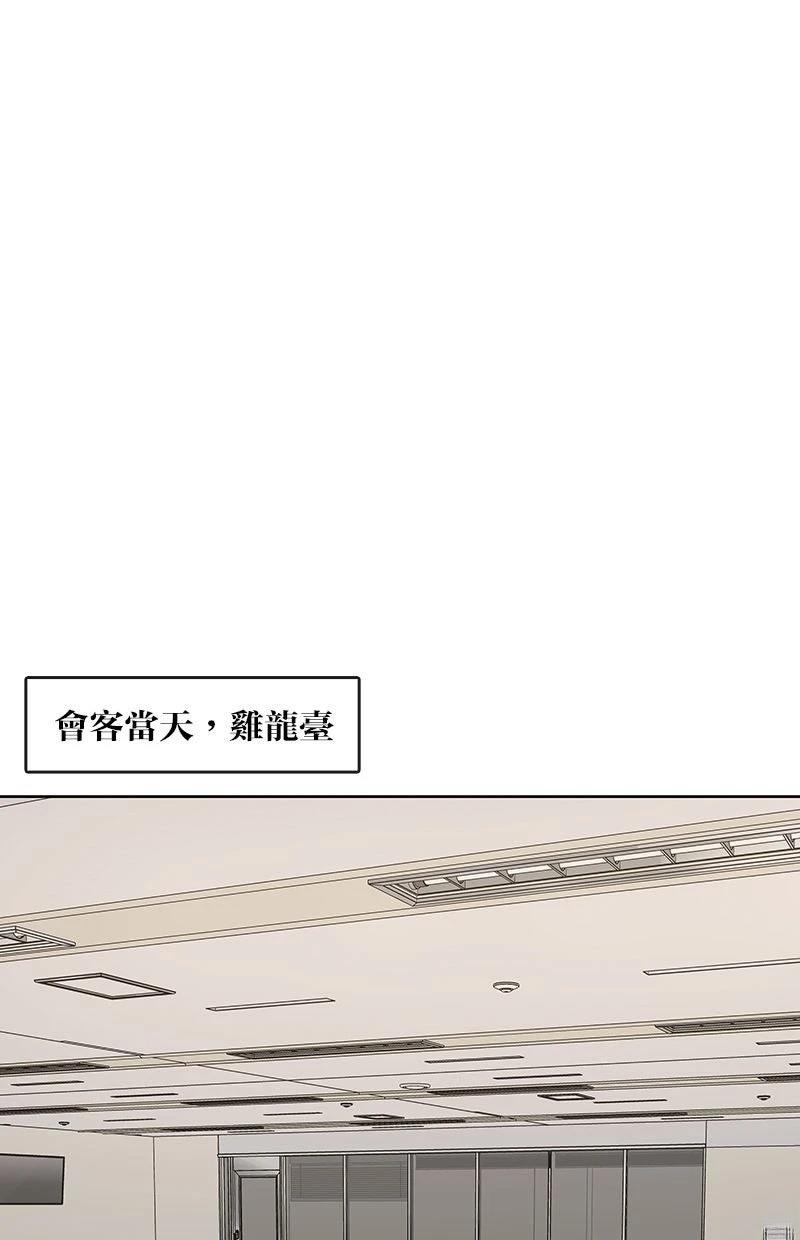 第228话85