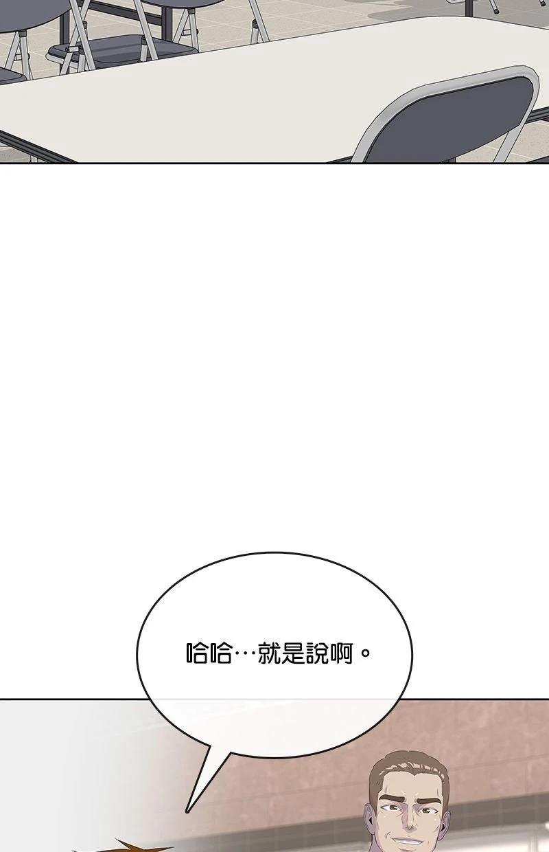 第228话89