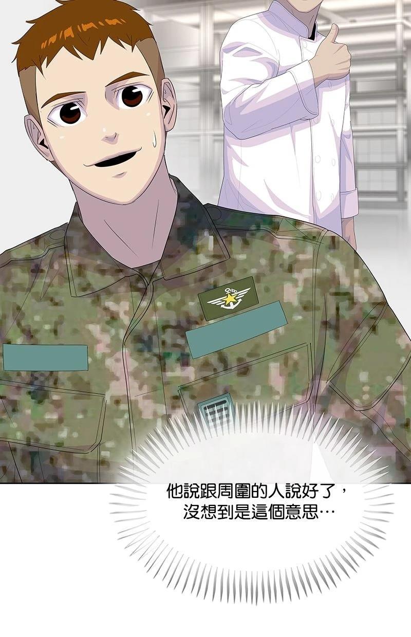 第228话90