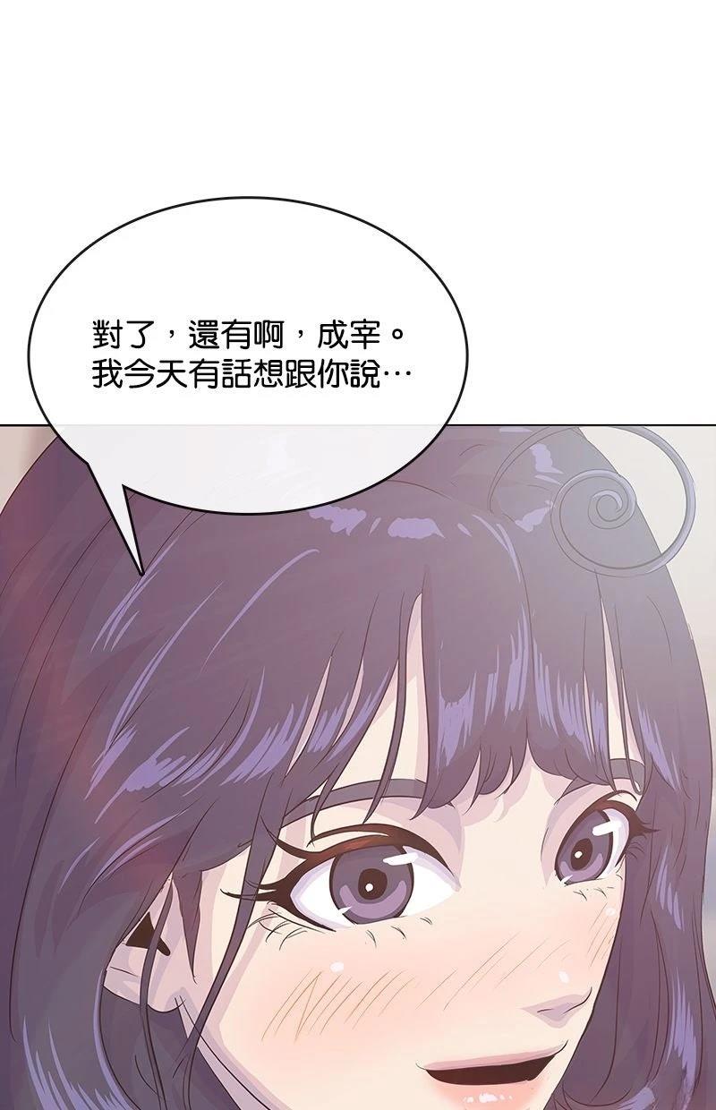 第228话91