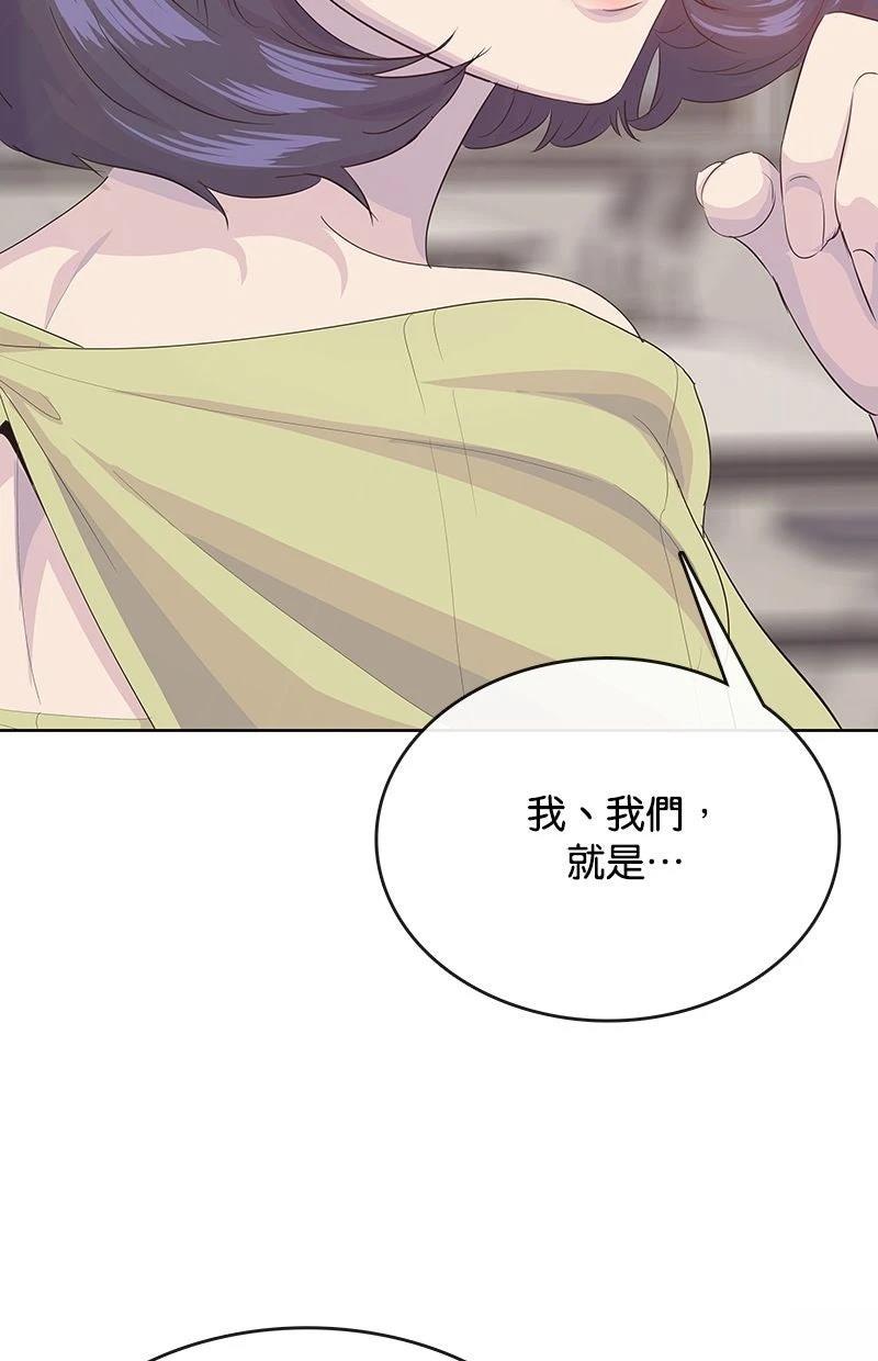第228话92