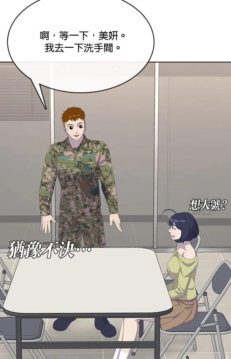 第228话93
