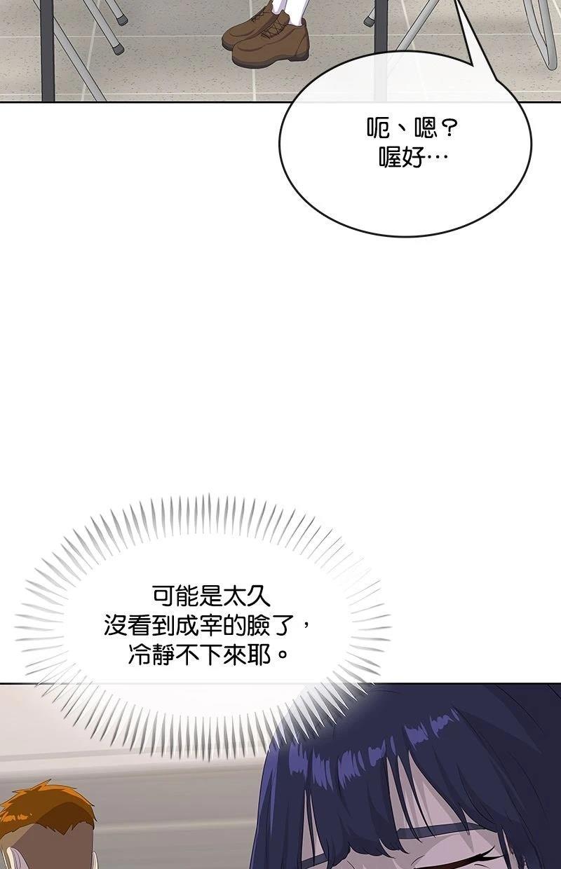 第228话94