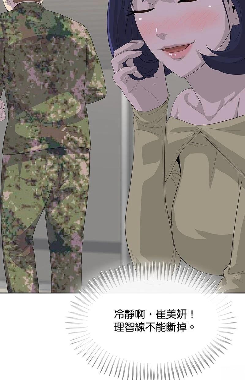 第228话95