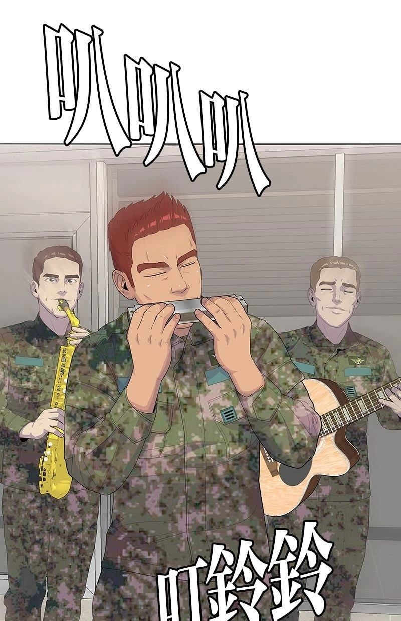 第228话98