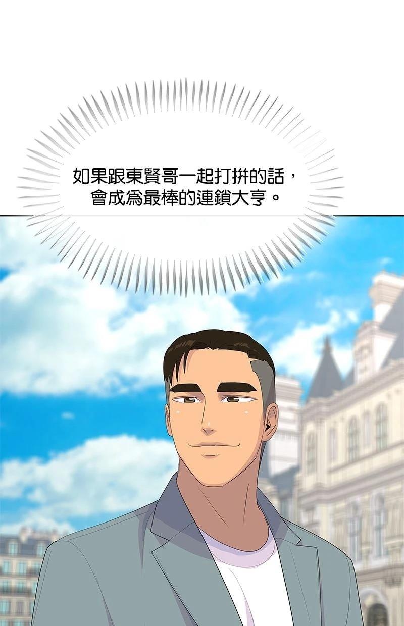 第229话103