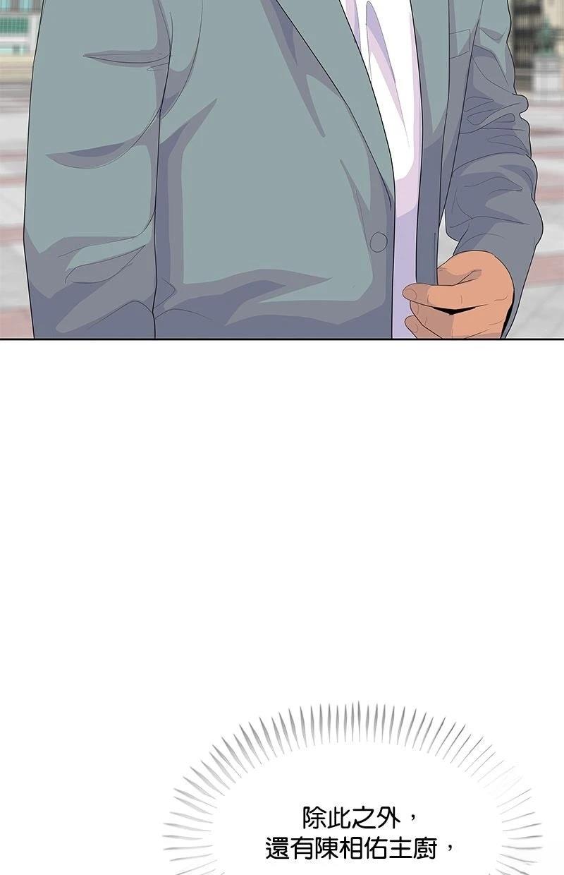 第229话104