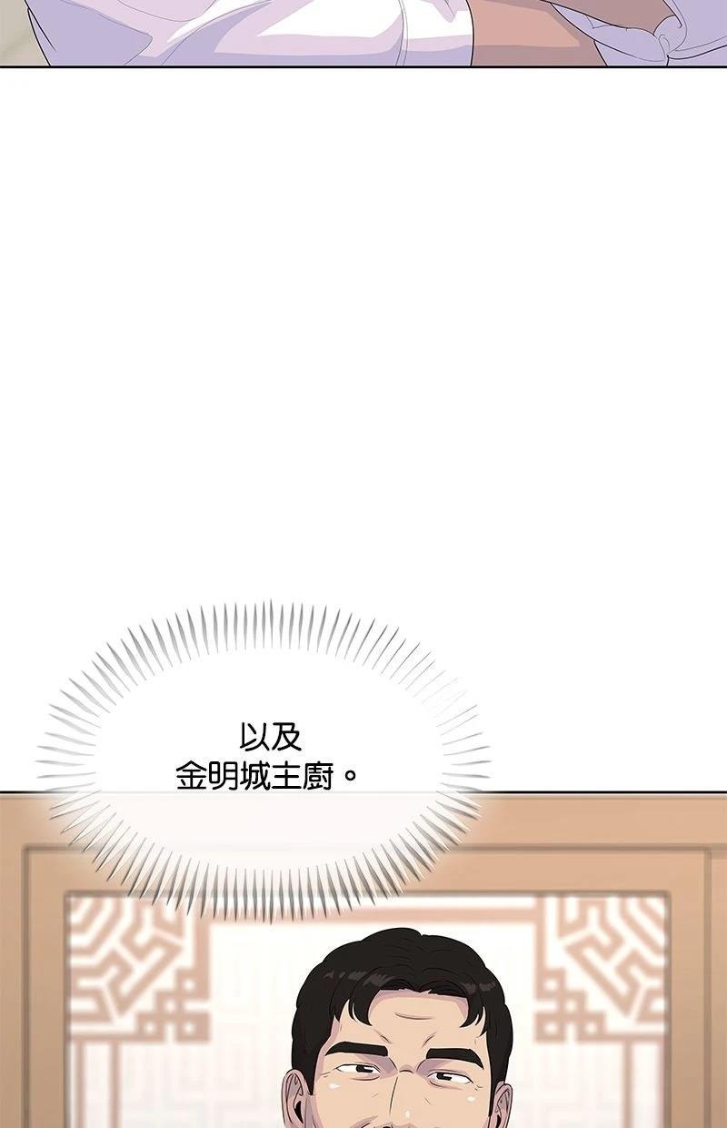 第229话106