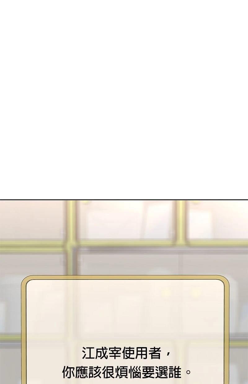 第229话111