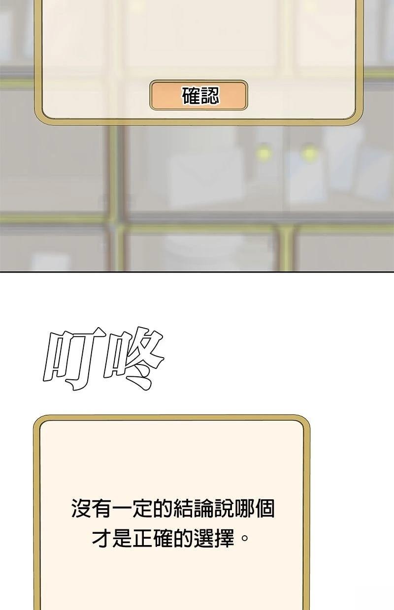 第229话112