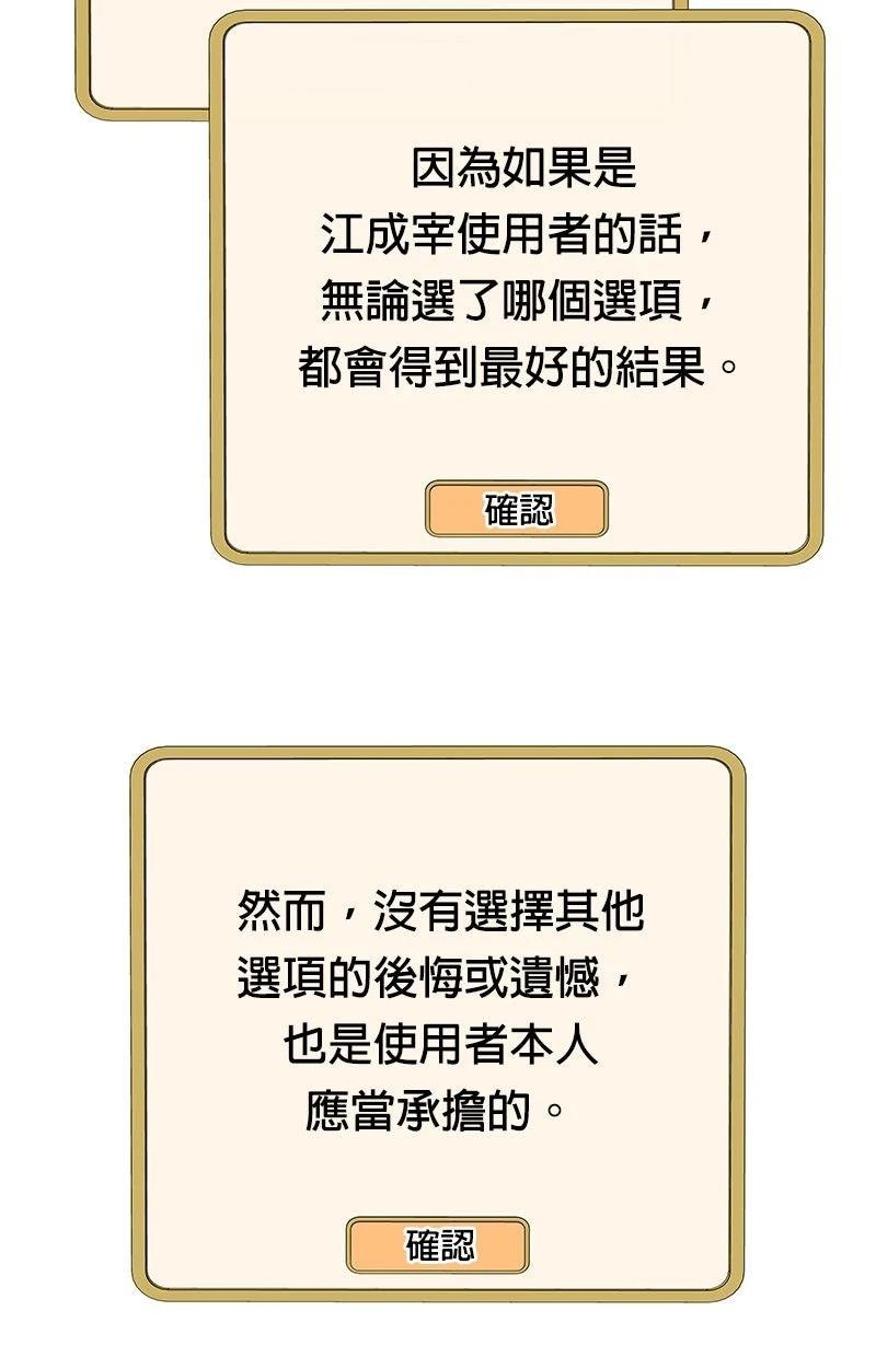 第229话113