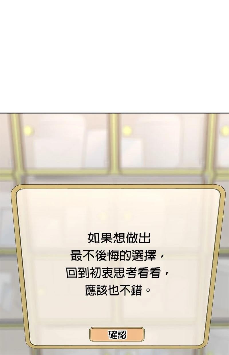 第229话114