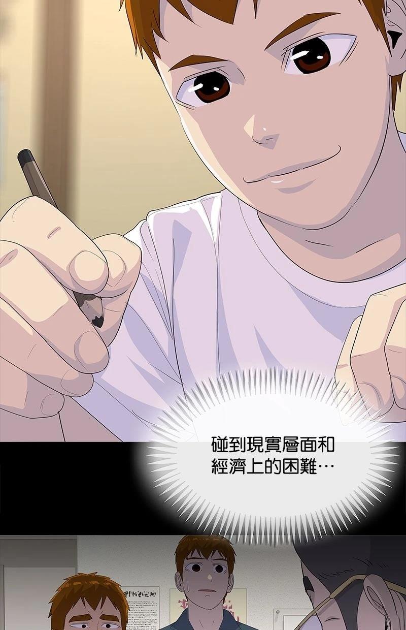 第229话118