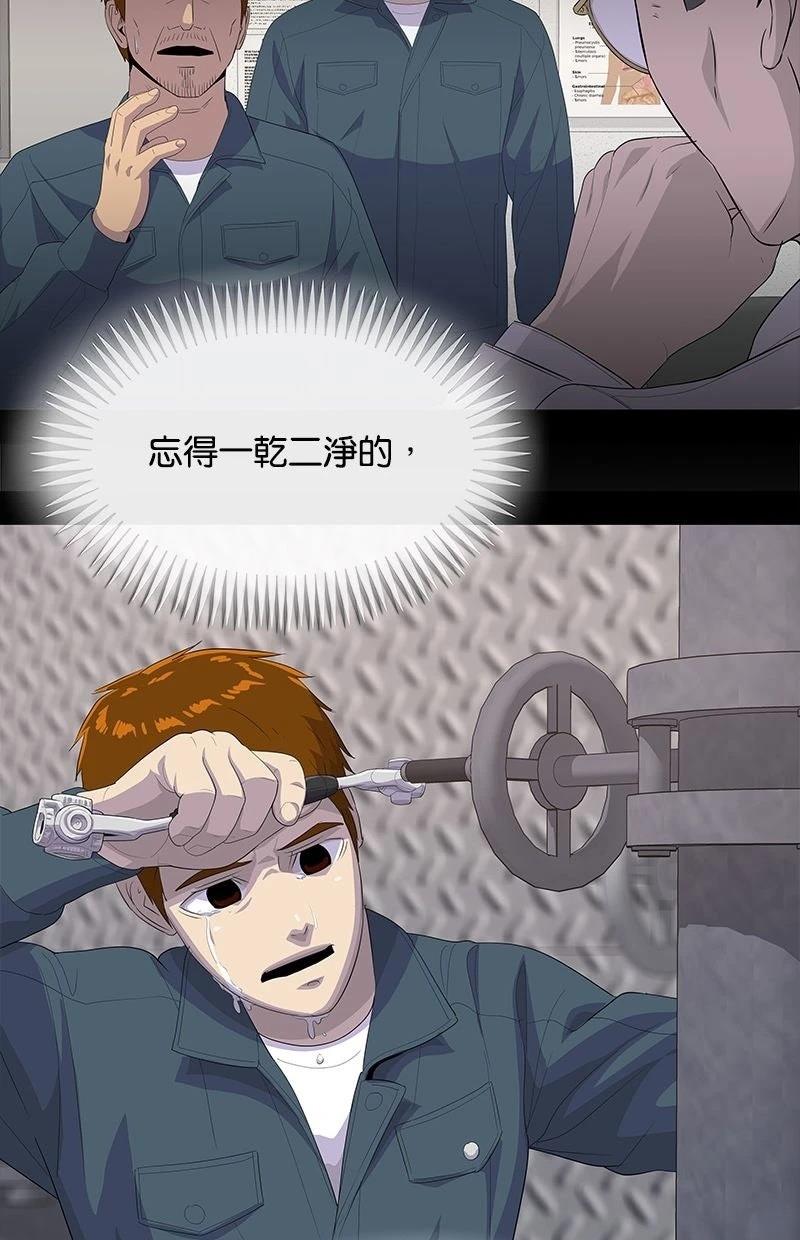 第229话119