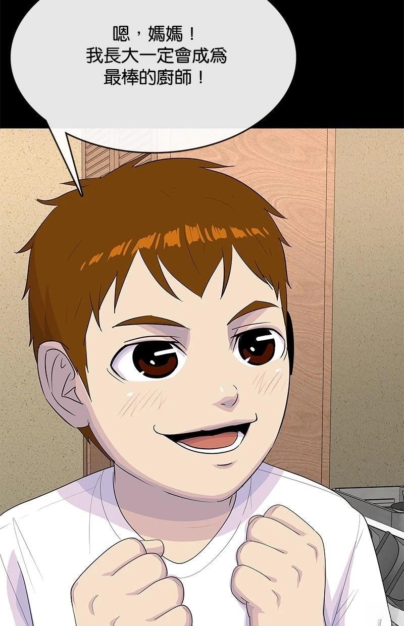 第229话122