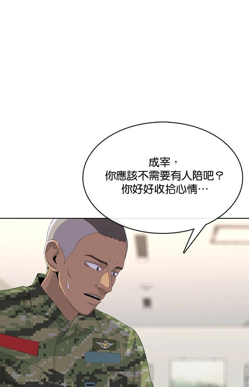 第229话14