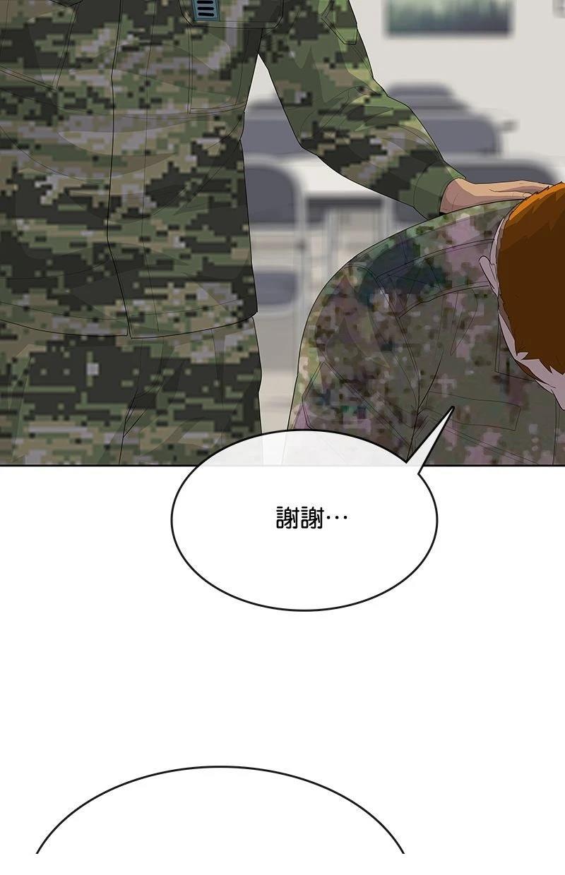 第229话15
