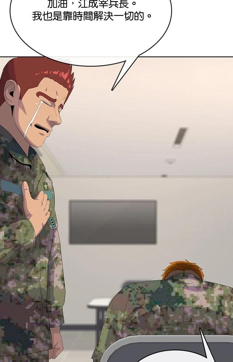 第229话16