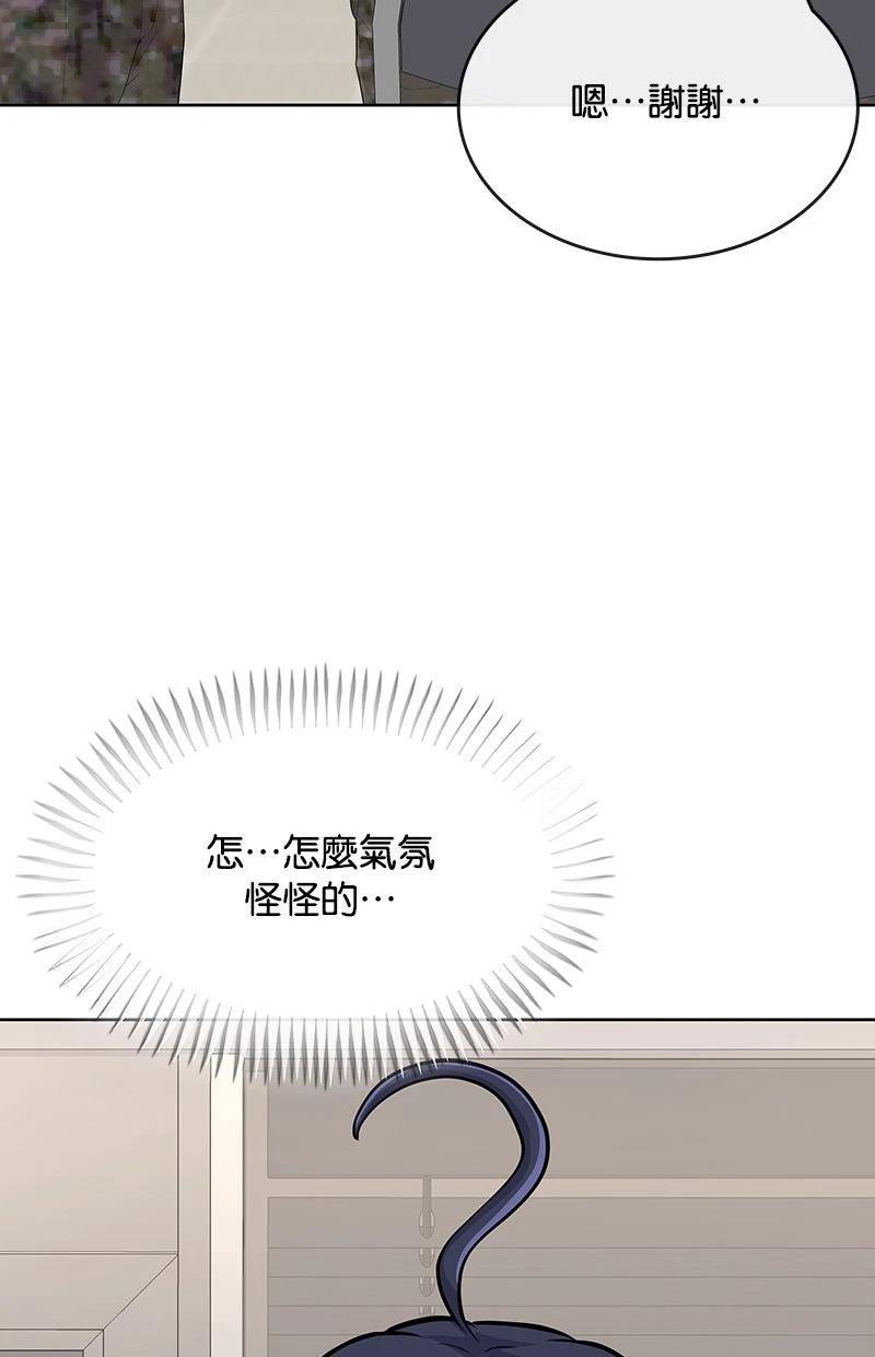 第229话17