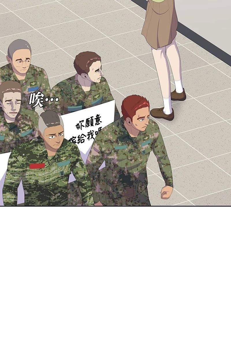 第229话20