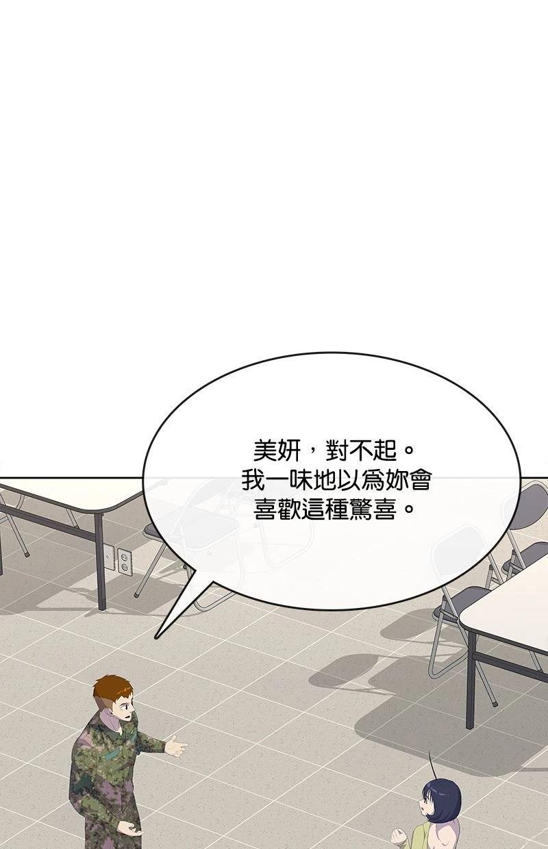 第229话21
