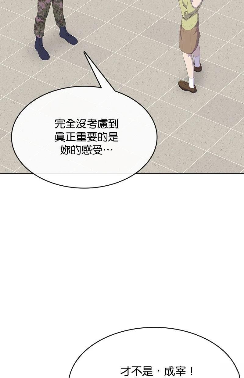 第229话22