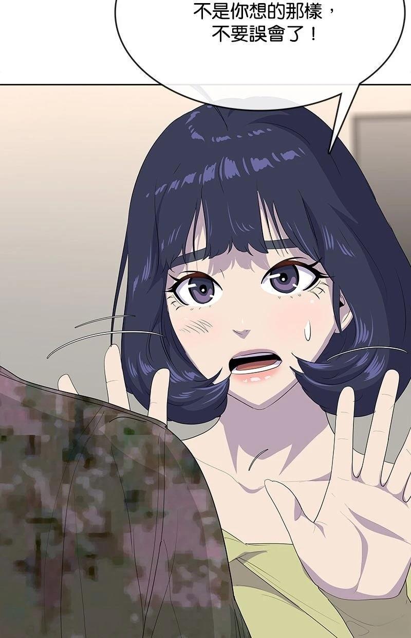 第229话23