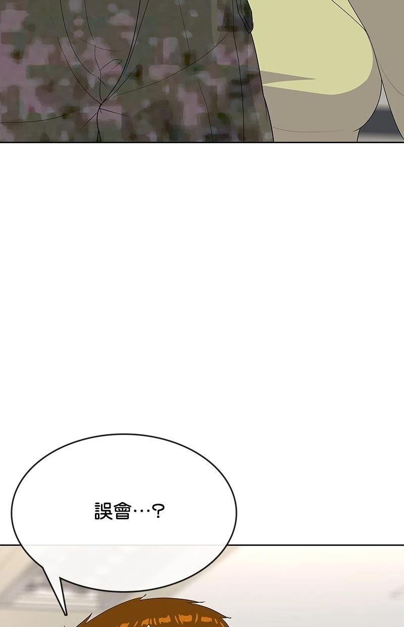 第229话24