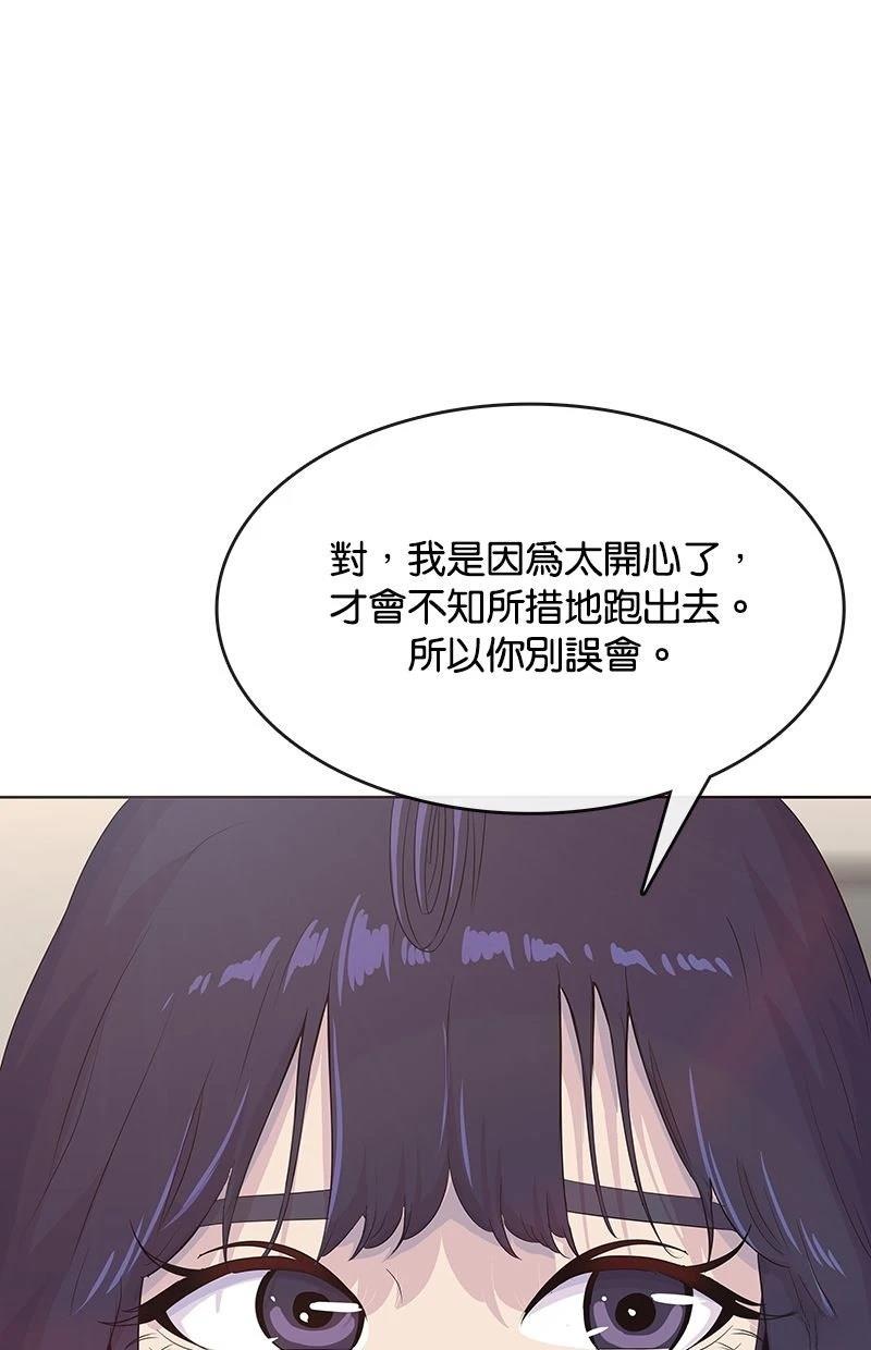 第229话26