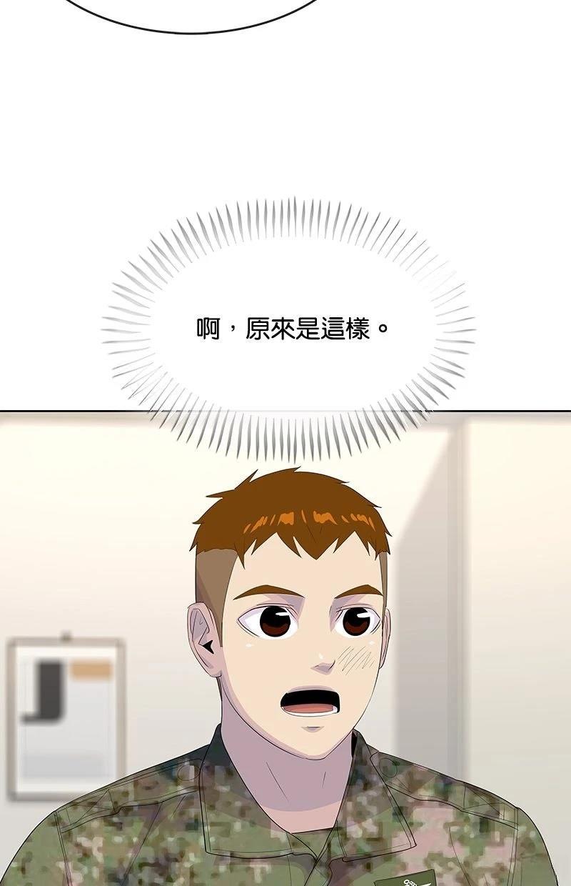 第229话28