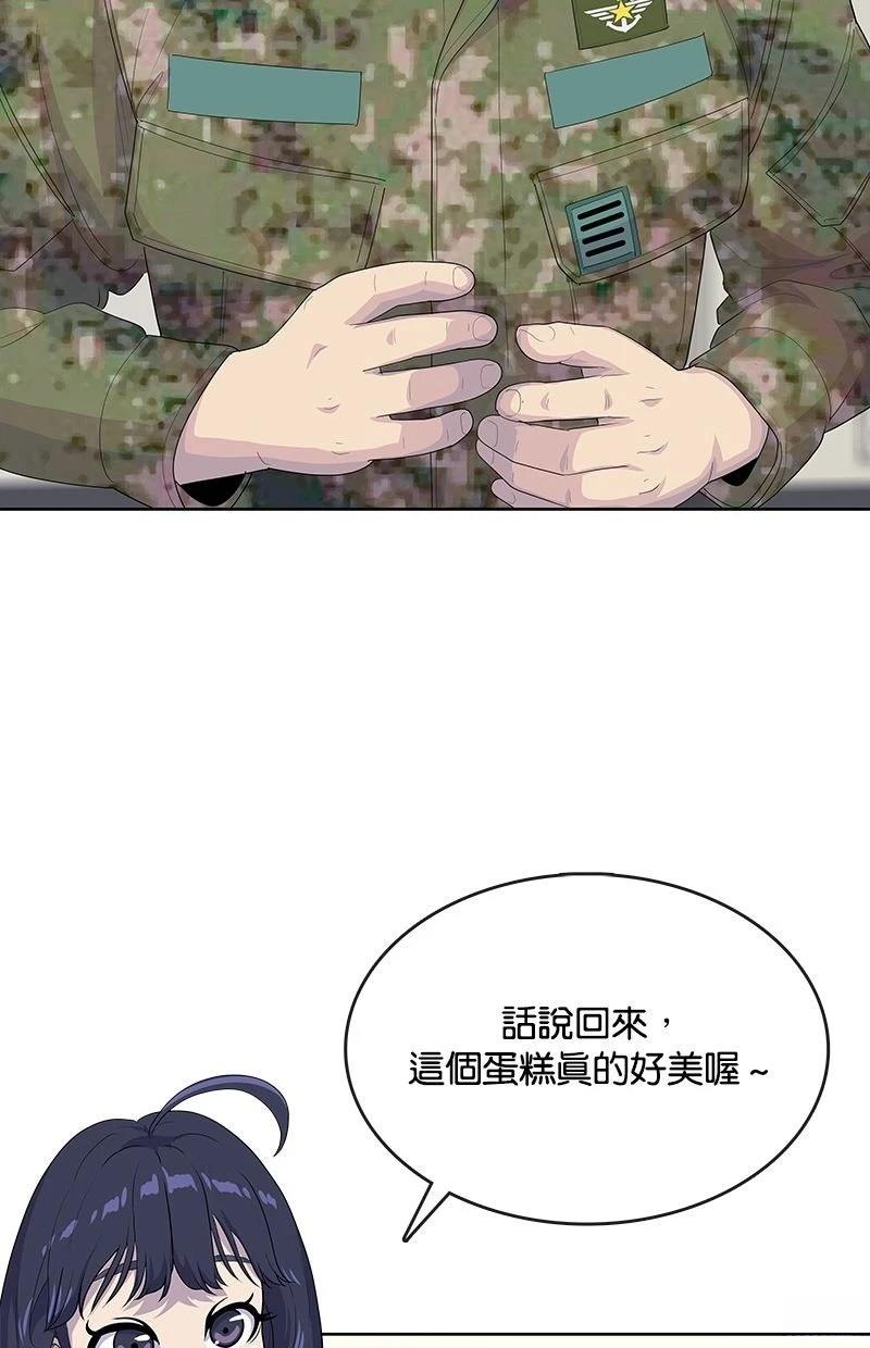 第229话29