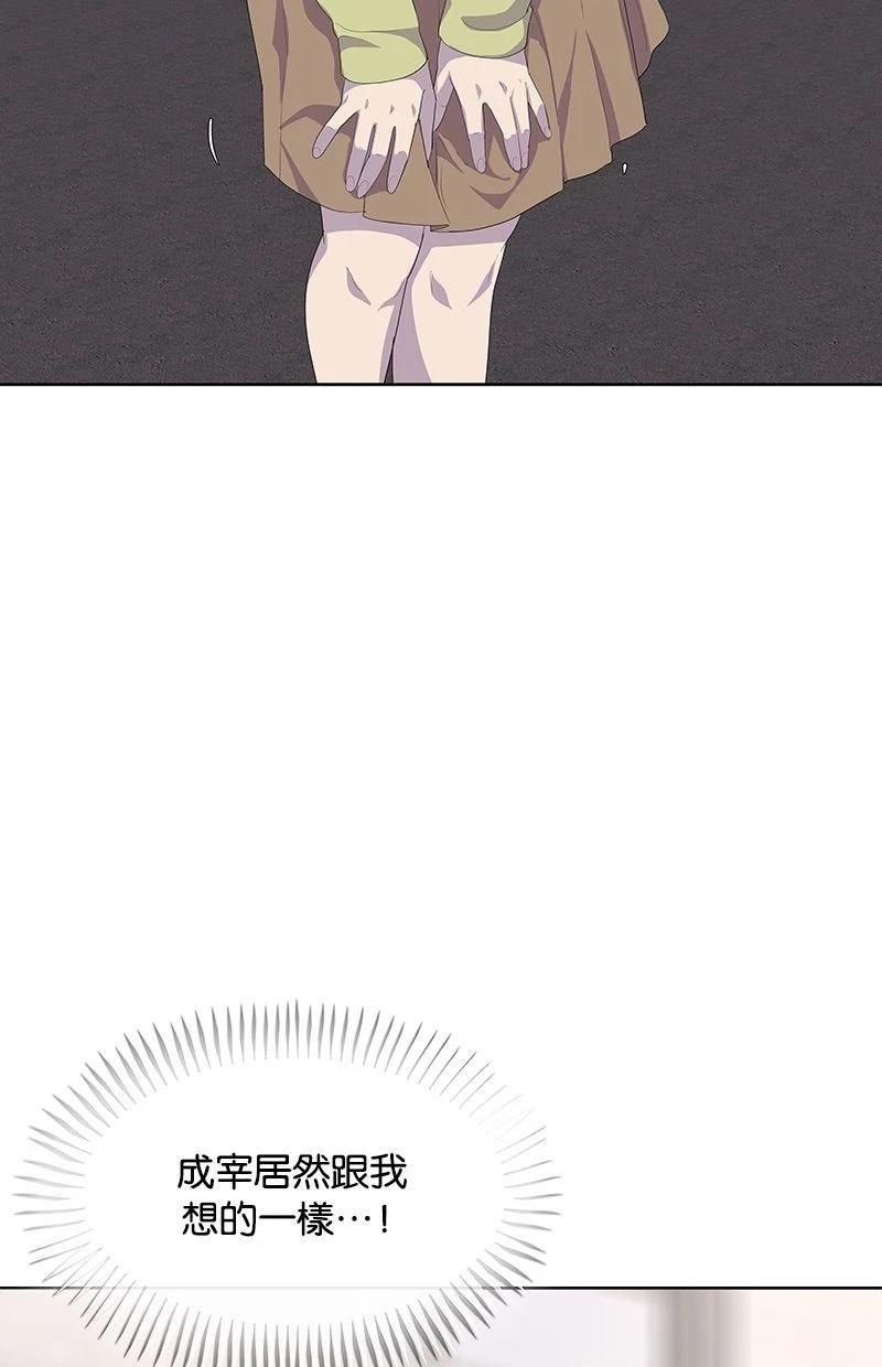 第229话3