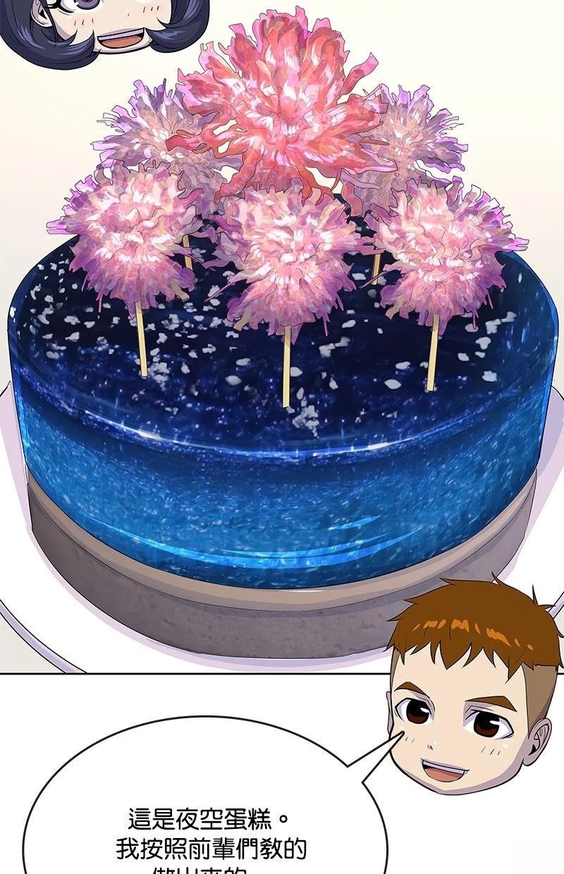 第229话30